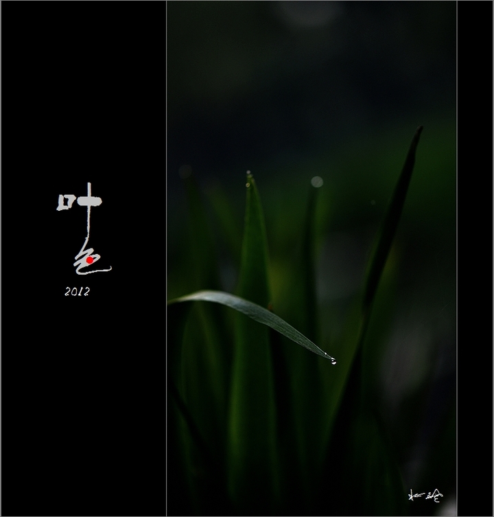 Ҷɫ2012