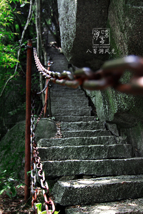 八百洞天风景区图片