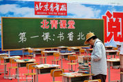 一组速写——第十届北京国际图书节掠影之四