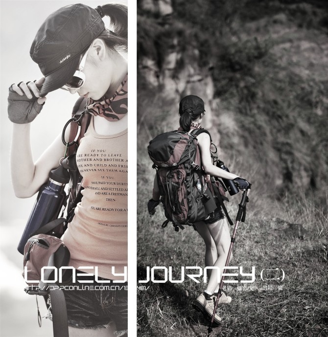 lonely Journey