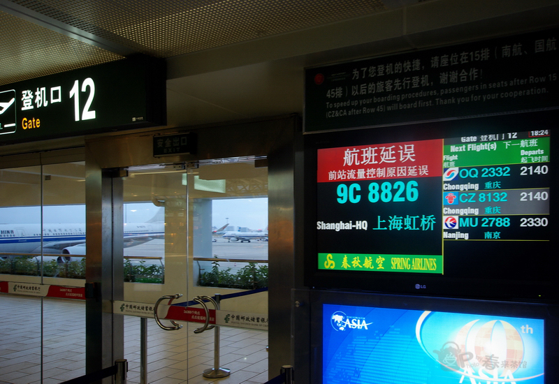 三亚凤凰机场值机柜台图片