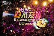 孙楠2012世界巡回演唱会-大连站