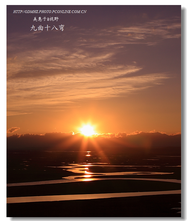 【九个太阳的九曲十八弯摄影图片】巴音布鲁克天鹅湖风光摄影_太平洋电脑网摄影部落