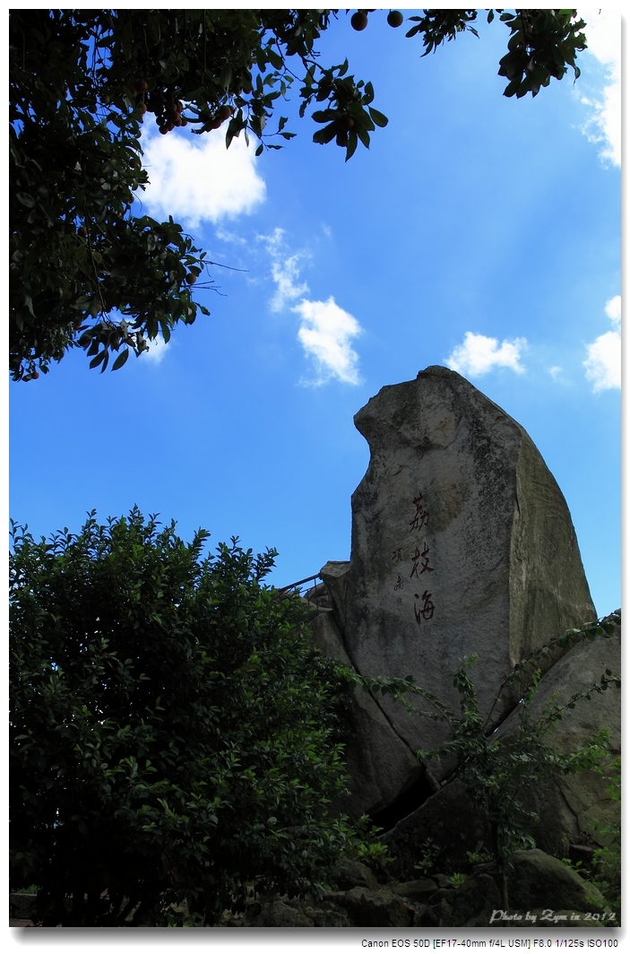 安溪石狮岩图片图片