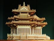我制作的古建筑模型——故宫角楼