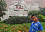 儿童教育之--参观中国古动物馆