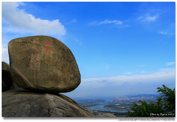 漳州云洞岩风景区图片图片