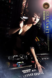 MISS DJ