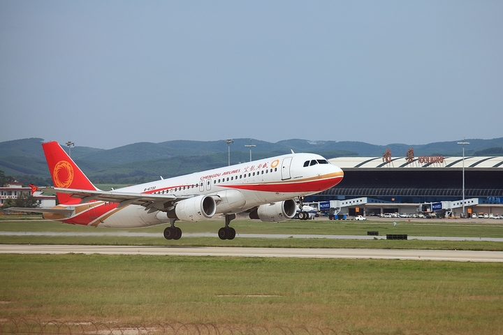 Departure