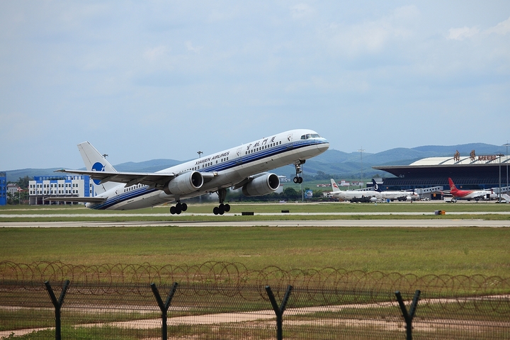 Departure