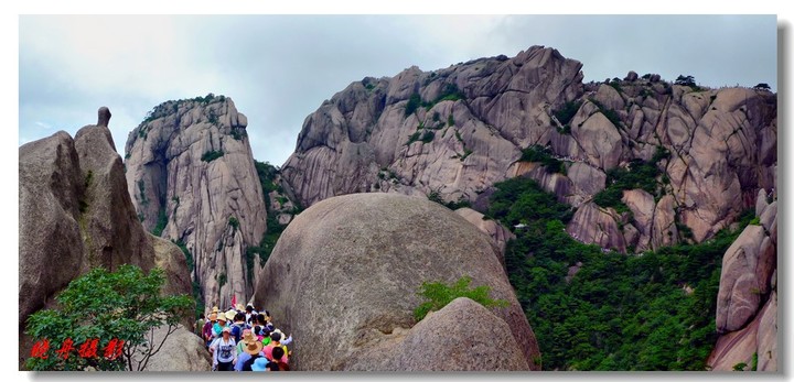 黄山莲花峰太危险了图片