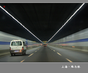 上海·路与桥