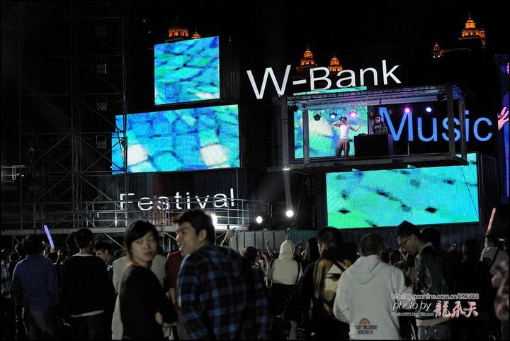 W-BANK MUSIC FESTIVAL