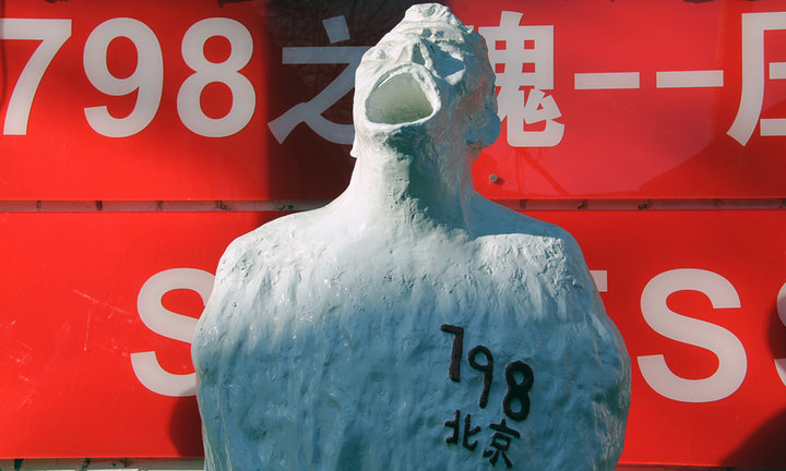 798