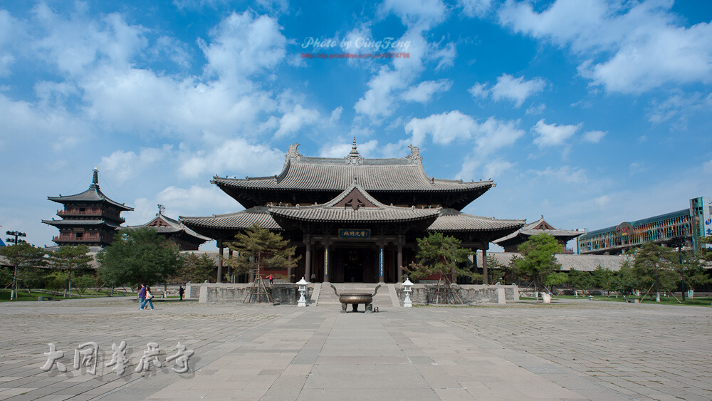 【壬辰年夏游大同华严寺摄影图片】大同华严寺风光摄影_当年明月