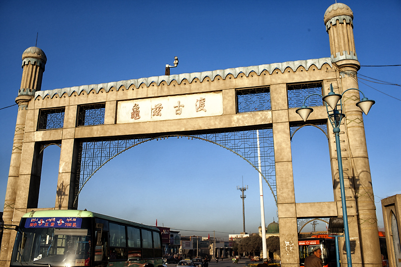 新疆库车县城图片
