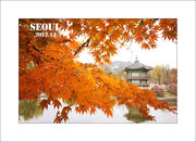 visit seoul