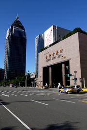 台北市政设施