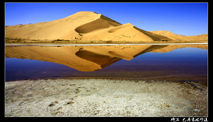 【沙漠中的海子摄影图片】阿拉善盟风光摄影_
