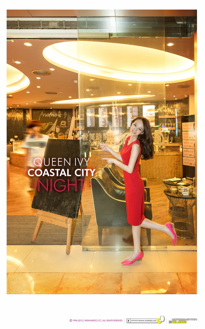 COASTAL CITY NIGHT-QUEEN IVY