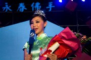 茶韵天娇2012形象大使总决赛颁奖盛典