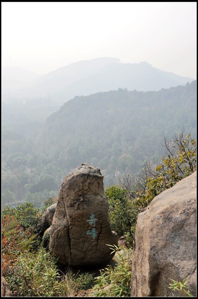 天平山奇石怪岩