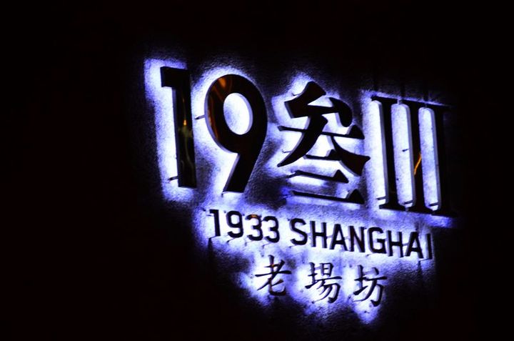 ҹĻ1933