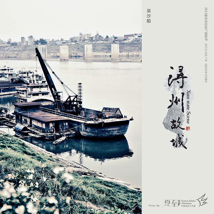 2013ӡǡ-- ݹʳ