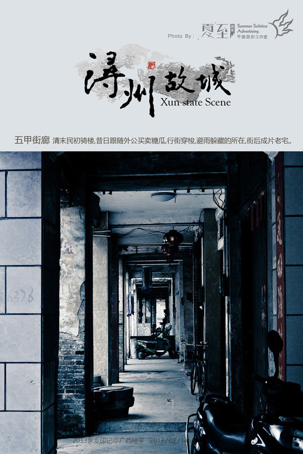 2013ӡǡ-- ݹʳ
