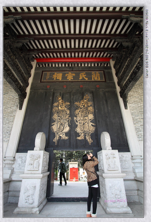 小洲简氏宗祠