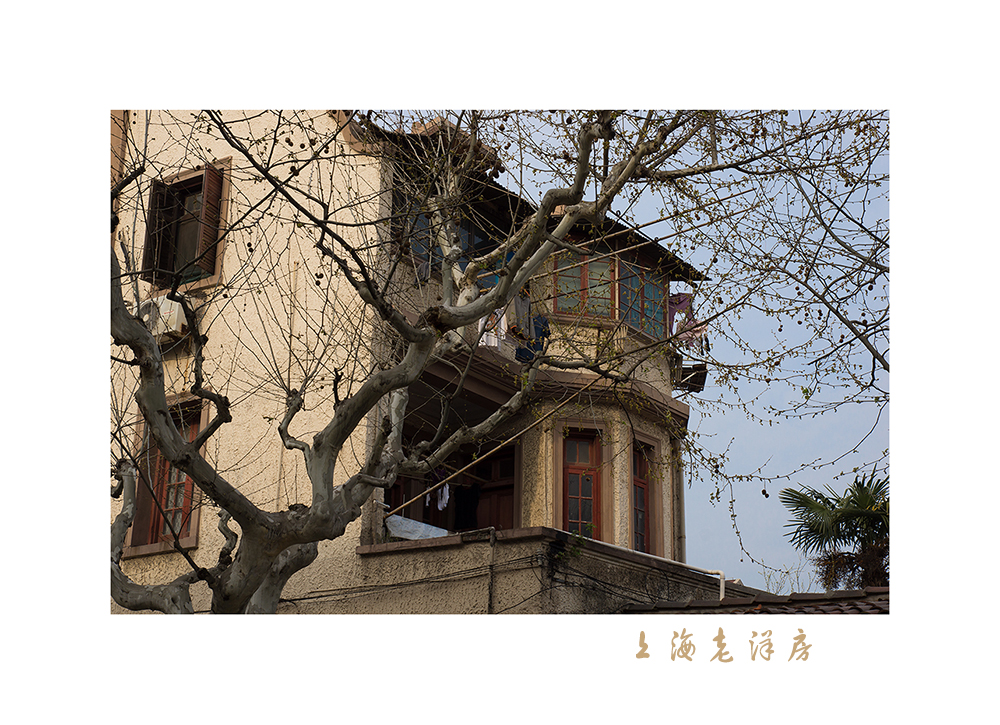 尹公馆上海老洋房图片