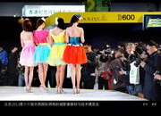 北京2013第十六届中国国际照相机械与影像器材博览会杂录