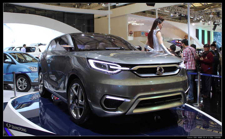 Auto Shanghai 2013