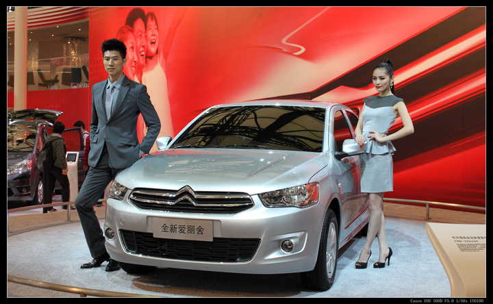 Auto Shanghai 2013