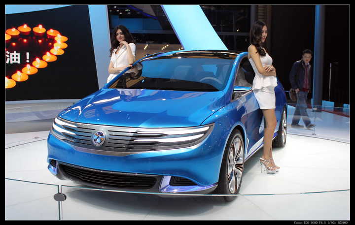 Auto Shanghai 2013