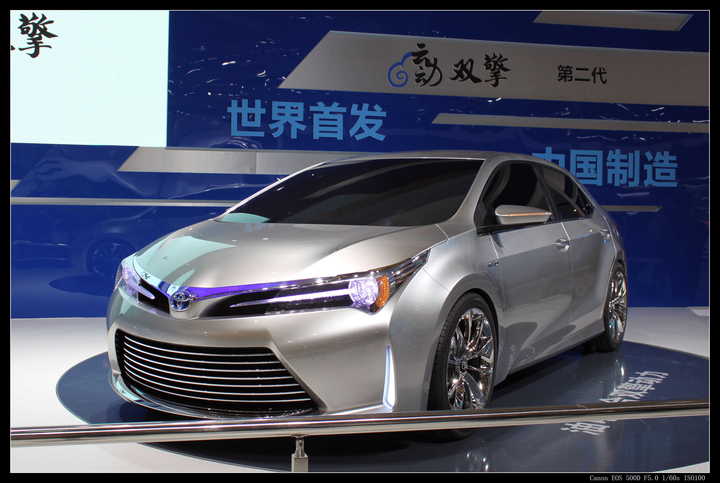 Auto Shanghai 2013