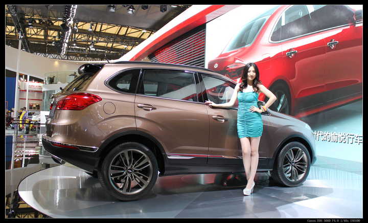 Auto Shanghai 2013