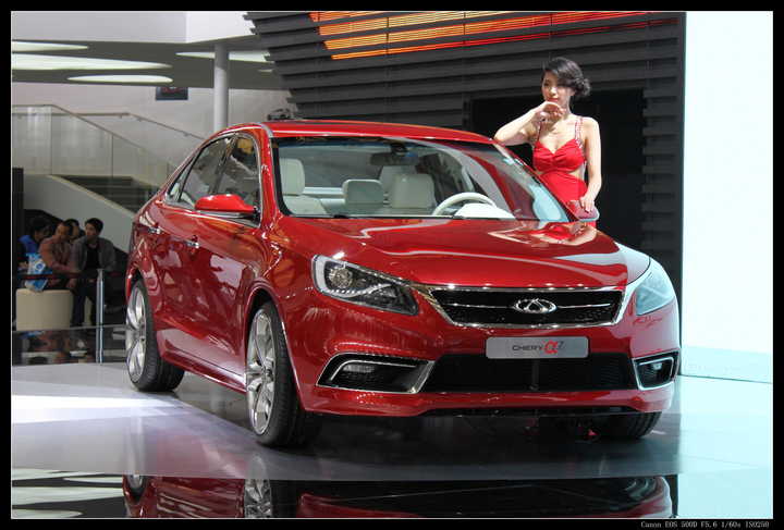 Auto Shanghai 2013