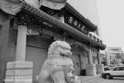 一条“鬼”街——北京隆福寺步行街