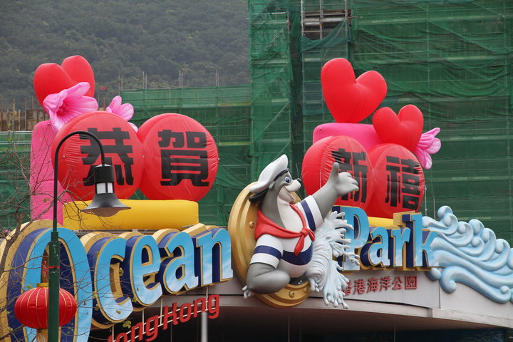 Ocean Park