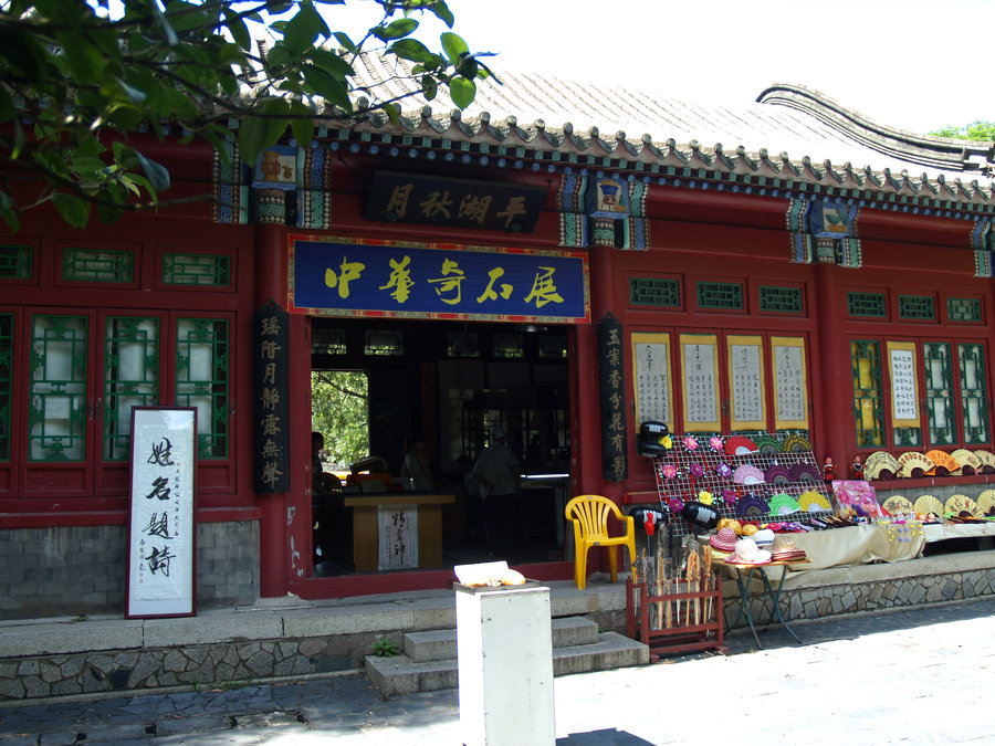 Բ麣