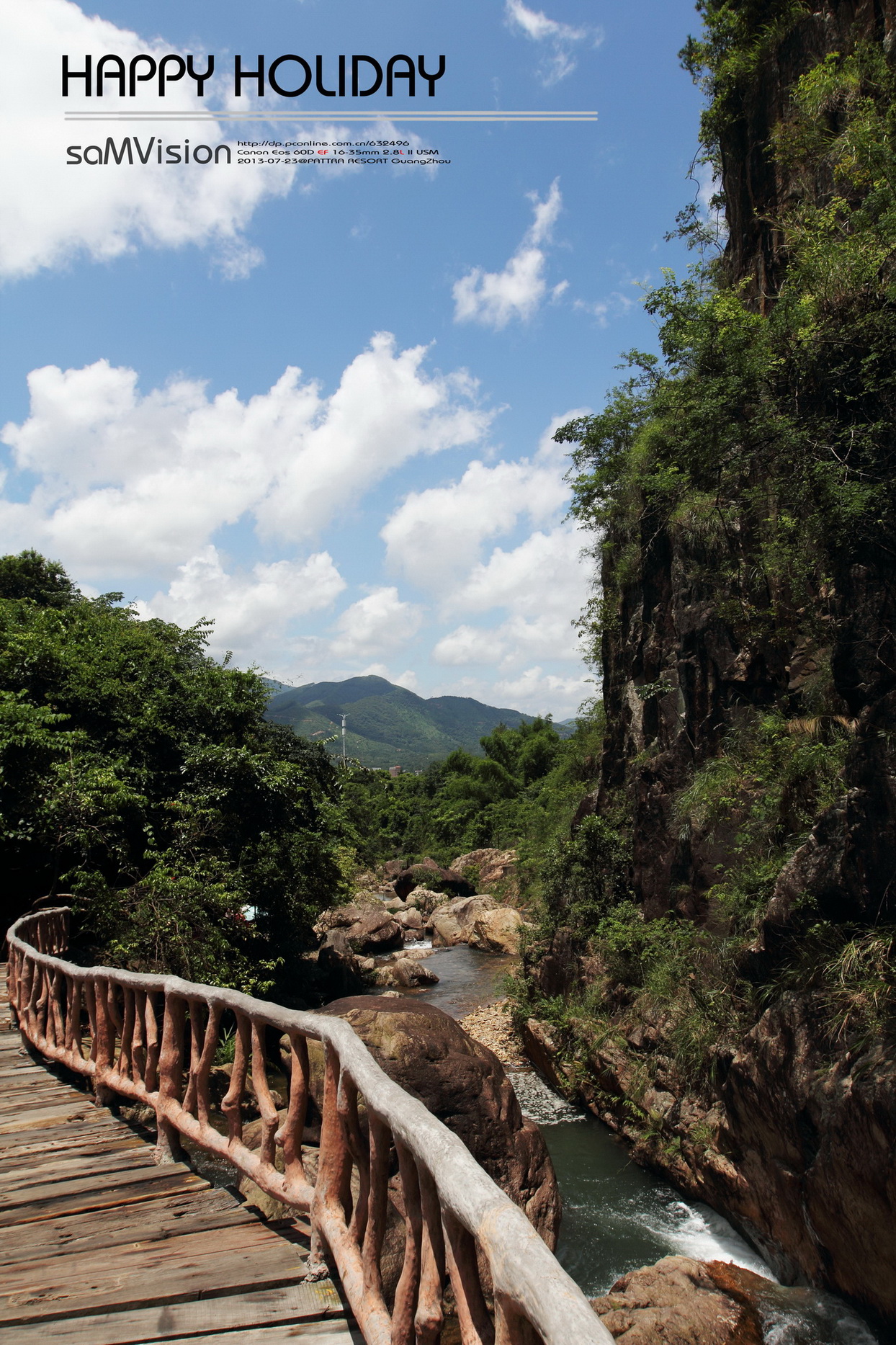 增城白水寨景区