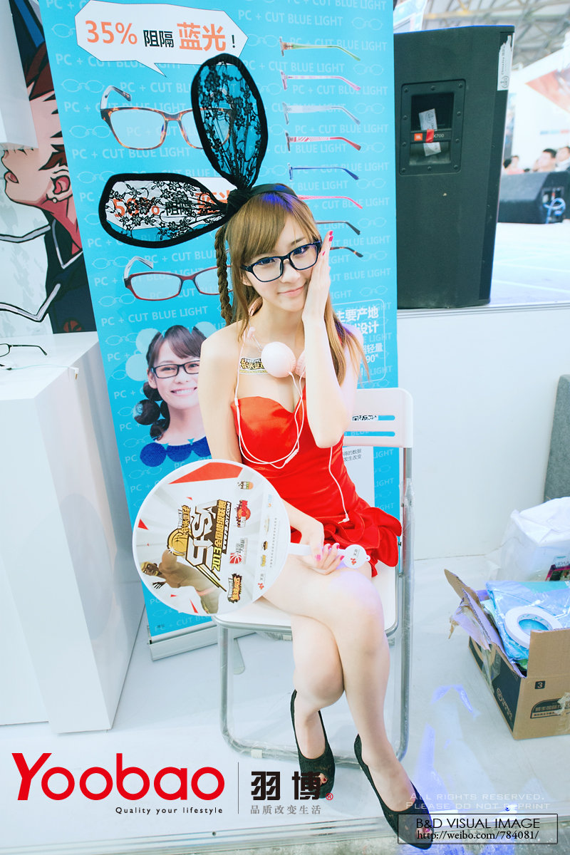 ChinaJoy2013 SG()