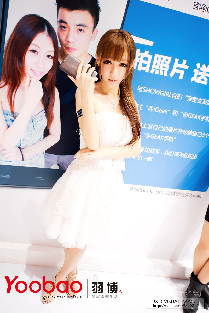 ChinaJoy2013 SG()