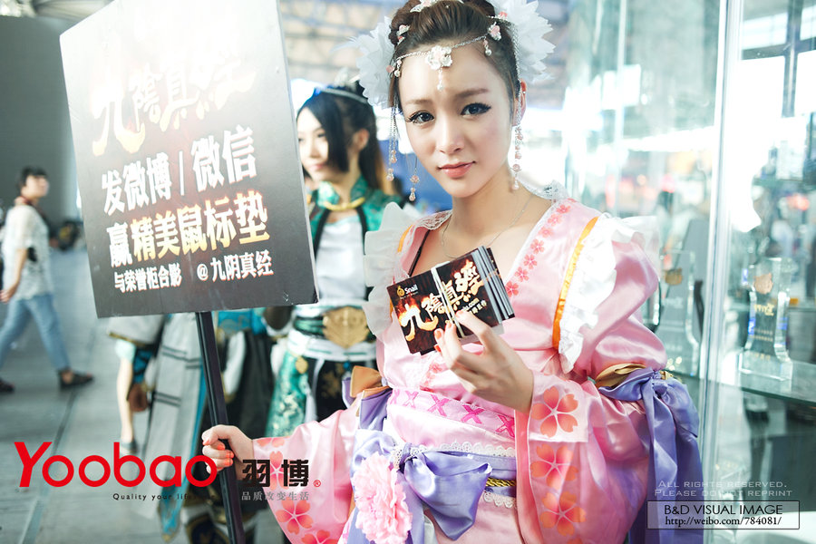 ChinaJoy2013 SG()