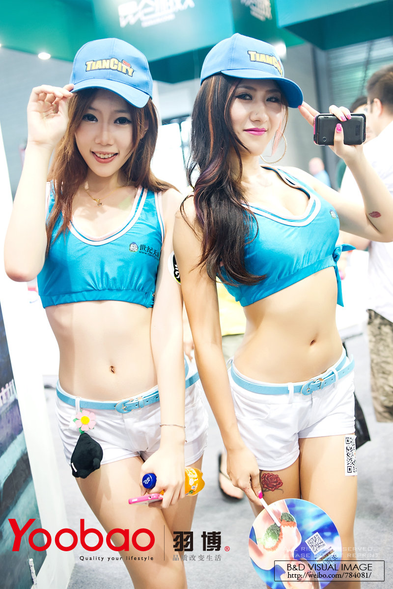 ChinaJoy2013 SG()