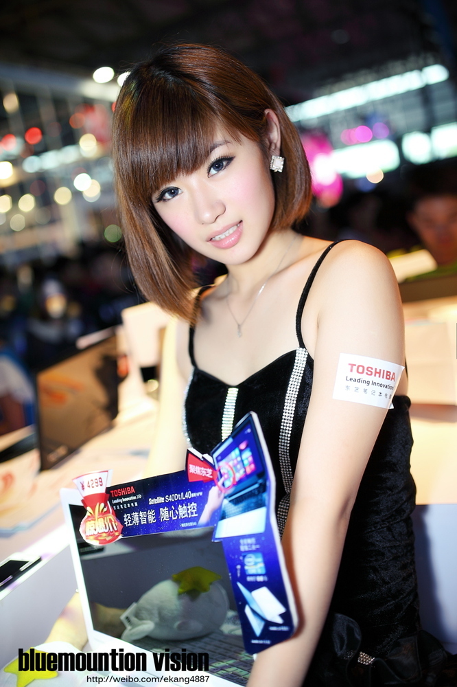 Ҿͷеchinajoy2013