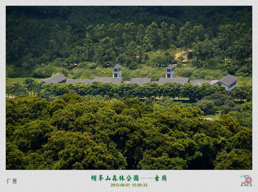 【帽峰山森林公园--古庙摄影图片】广州帽峰山