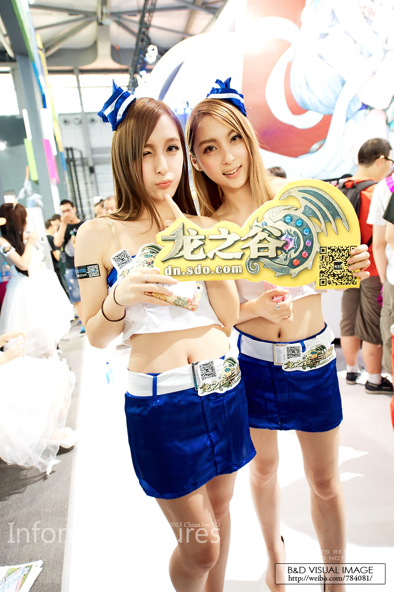 ChinaJoy2013 SG()