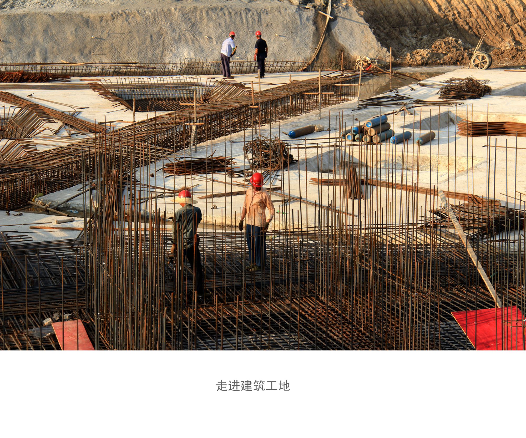 【走進建築工地攝影圖片】建築工地紀實攝影_太平洋電腦網攝影部落